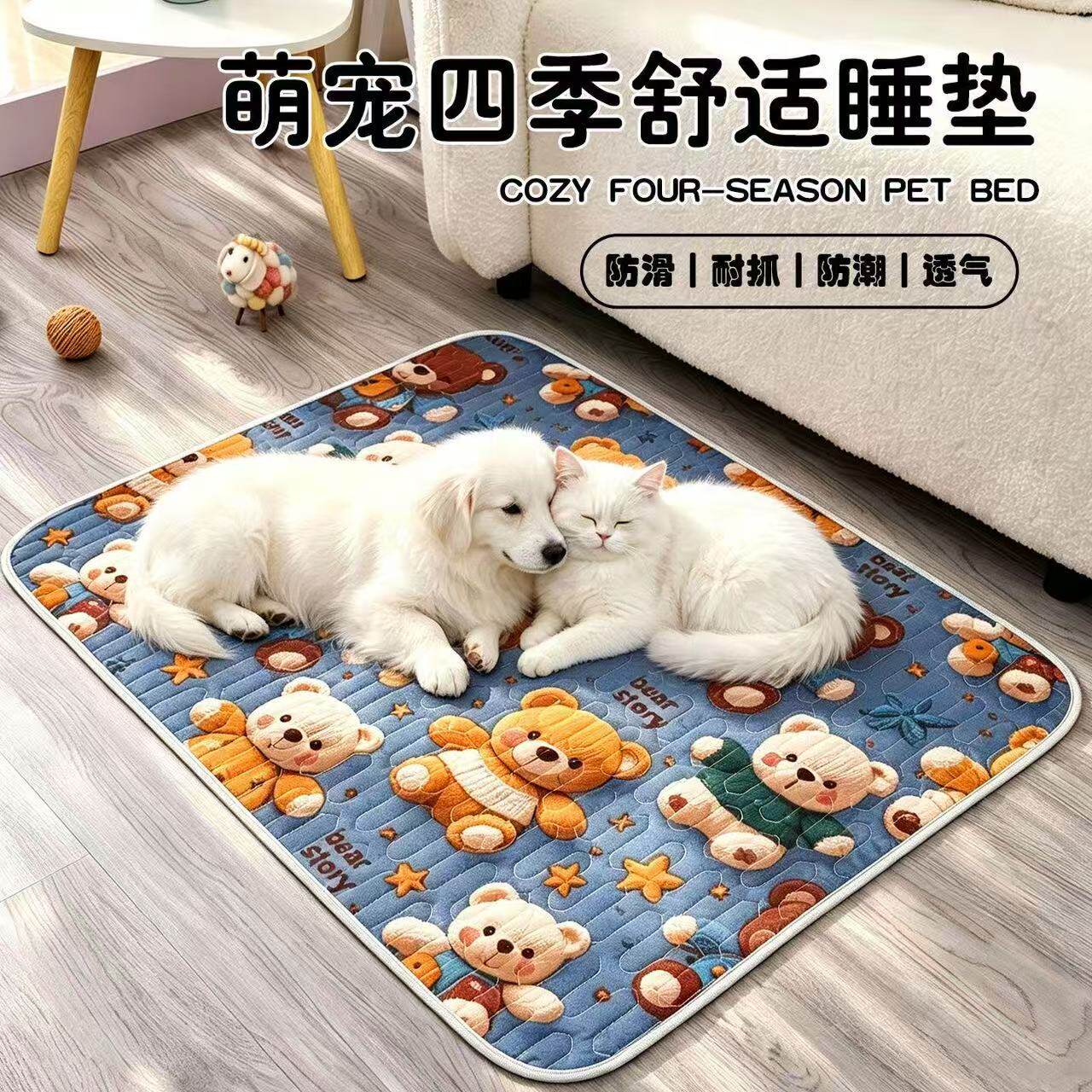 四季通用狗垫子睡觉用猫垫子狗狗睡垫宠物垫子狗窝地垫猫窝保暖