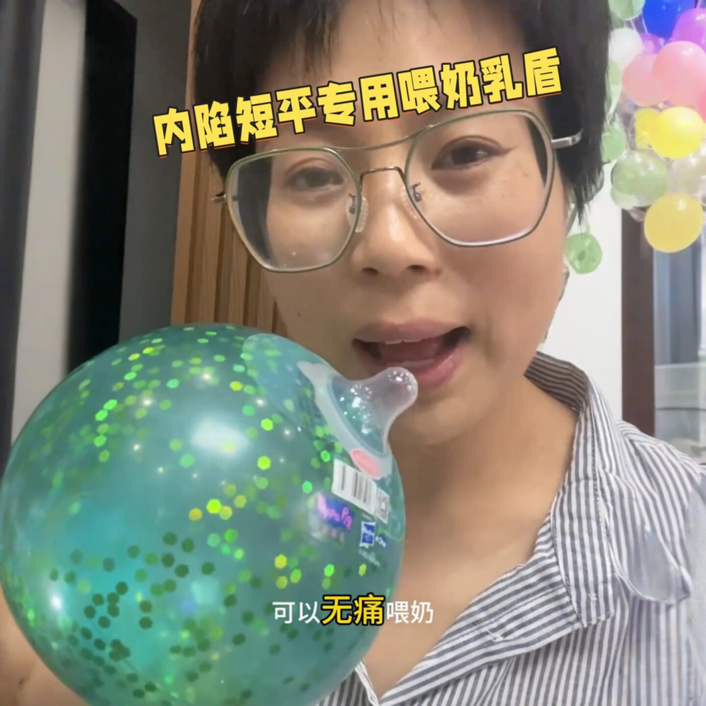 乳盾喂奶神器亲喂辅助防咬乳头保护罩乳头内凹陷喂奶超薄乳贴奶嘴