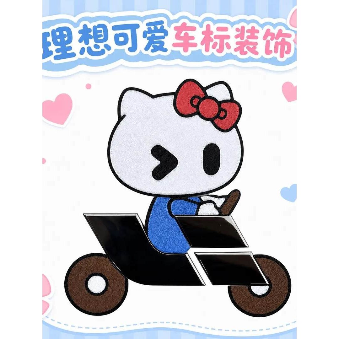 适用于理想汽车L系列i系列车标 可爱 kt 车贴装饰 蝴蝶结理想同学