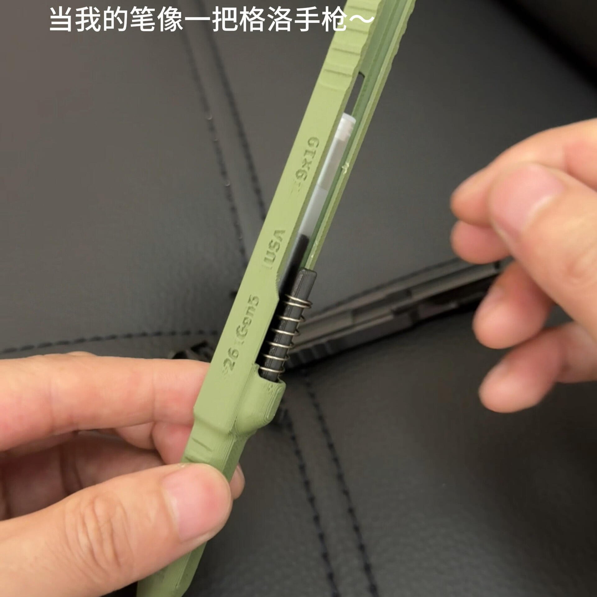 格洛克笔3d打印手枪笔小学生答题笔上课可玩圆珠笔创意组装签字笔