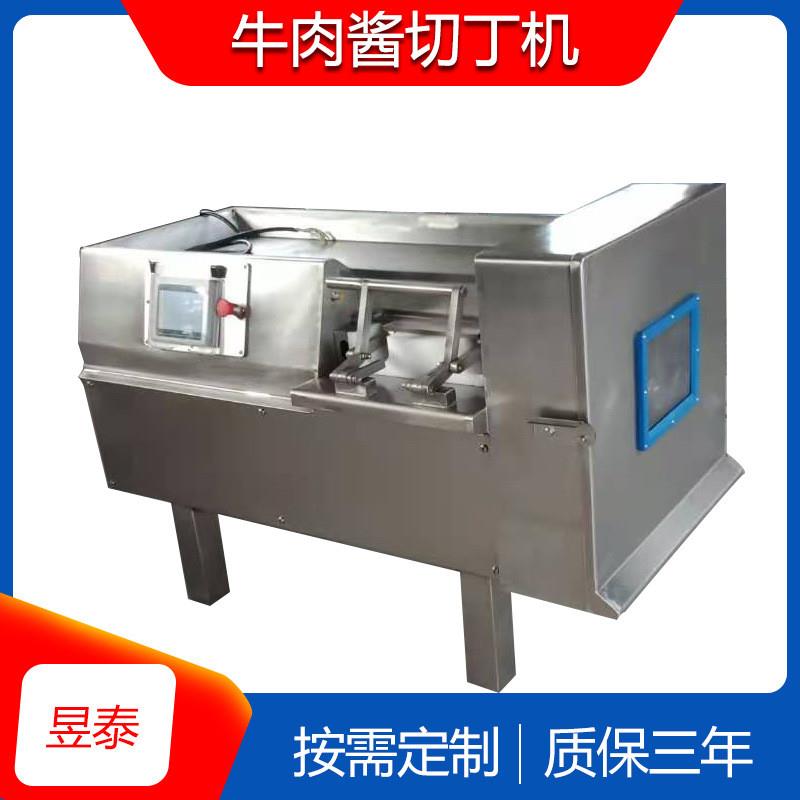 牛肉干切粒机 手把串切丁机切块机 水果罐头黄桃切丁机厂家定制