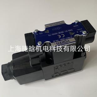 DSG A240 液压换向阀 2B3B 日本油研YUKEN电磁阀