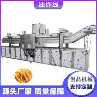 全自动电加热油炸机 薄脆油炸机设备煎饼果子 金丝馓子油炸机设备