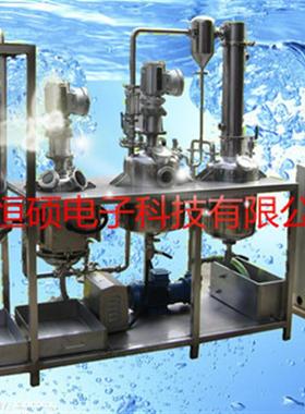 超声波提取机专业的提取机生产厂家HSCT-G