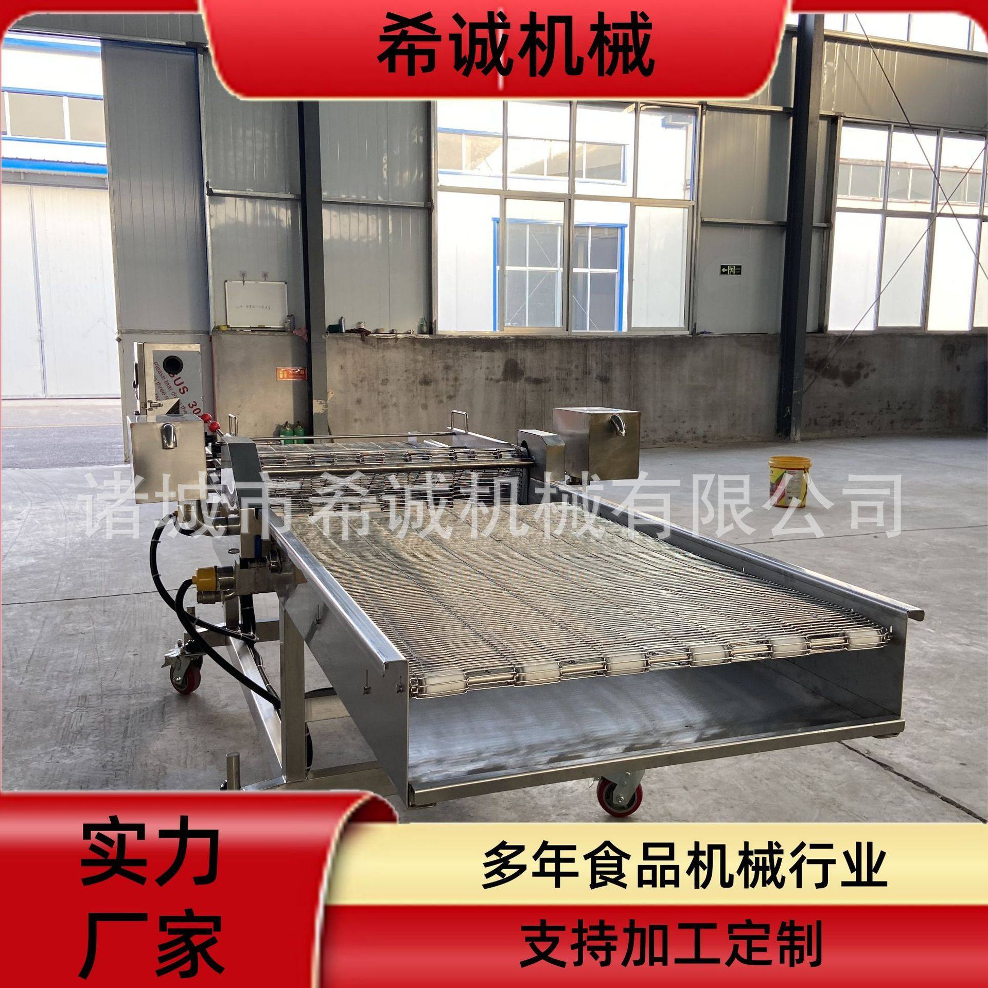 冰糖葫芦裹糖设备 全自动麻枣雪枣裹糖机浸糖机 贝贝南瓜上糖机,清洗/食品/商业设备,肉制品加工设备,淘宝优惠券,粉丝福利购,淘宝优惠卷