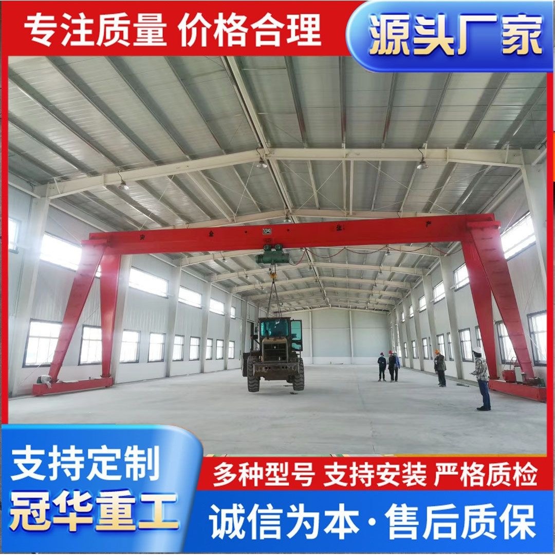 厂家定制1~32吨电动葫芦门式起重机10吨包厢龙门吊龙门吊厂家,搬运/仓储/物流设备,起重机/吊车/吊机,淘宝优惠券,粉丝福利购,淘宝优惠卷