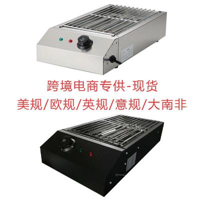 跨境电商110V/220V欧规美规无烟电烧烤炉electric BBQ grill