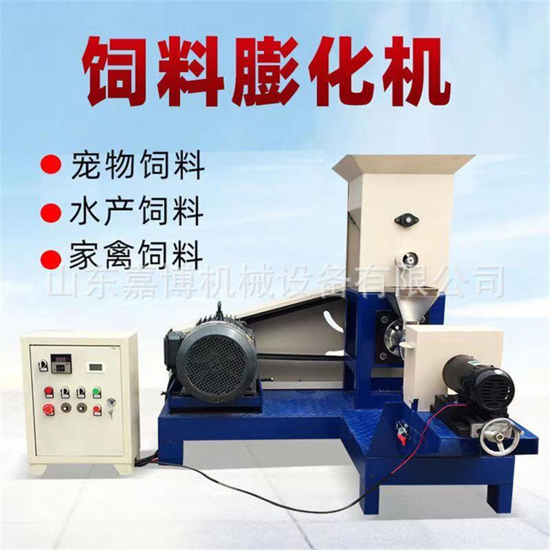 钓鱼饵料饲料颗粒膨化机 骨头型宠物饲料膨化机 电控柜效率高
