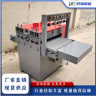 细木工板条小型清边锯全自动红外线修边锯履带式软杂木料修条锯