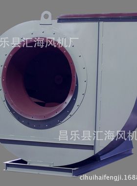 G4-73 22kw工业强大风量锅炉引风制防爆鼓风中压离心排烟除尘风机