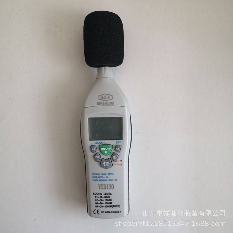 供应防爆噪声检测仪 矿用本安型噪声检测仪 YSD130矿用噪声检测仪,五金/工具,噪音仪,淘宝优惠券,粉丝福利购,淘宝优惠卷