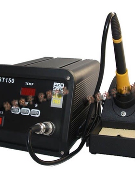 WELLINE ST-65H ST-150H 150W soldering station大功率高频焊台