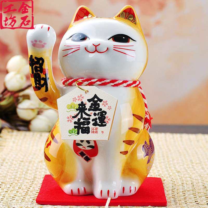 金石工坊招财猫摆件陶瓷储蓄罐家居办公桌存钱创意送店铺开业礼品