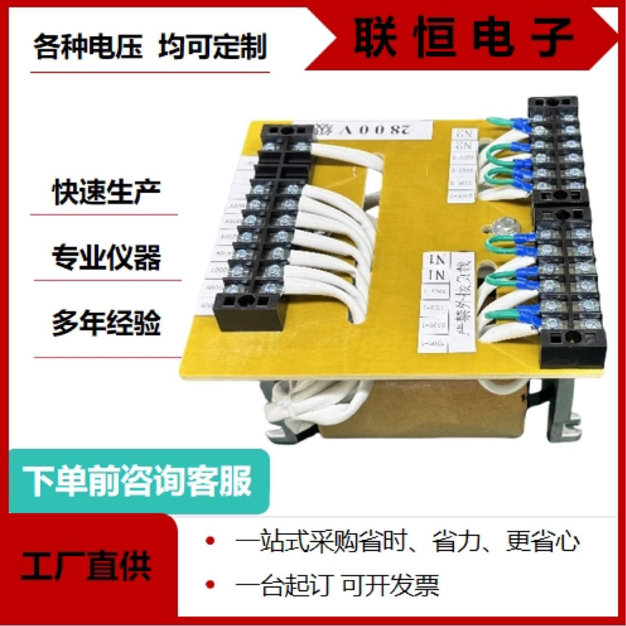 变频器专用变压器CD500VA变压器1400V转220V隔离耐压7000V变压器