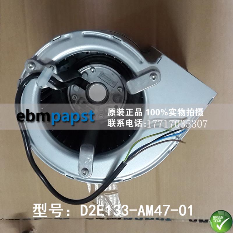 全新D2E133-DM47-01德国离心风机