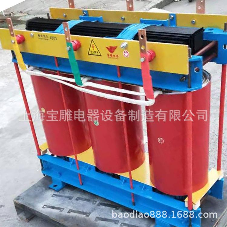 三相变压器400kva380V变480V440V460V208V光伏发电机械设备配套