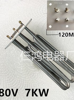 现货ILAD伊莱德WT80揭盖式洗杯机洗碗机适用电发热管80V/7KW加热