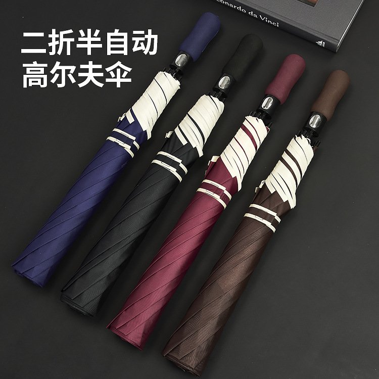 二折伞全自动雨伞女晴雨两用加固折叠抗风男遮阳太阳防晒紫外线