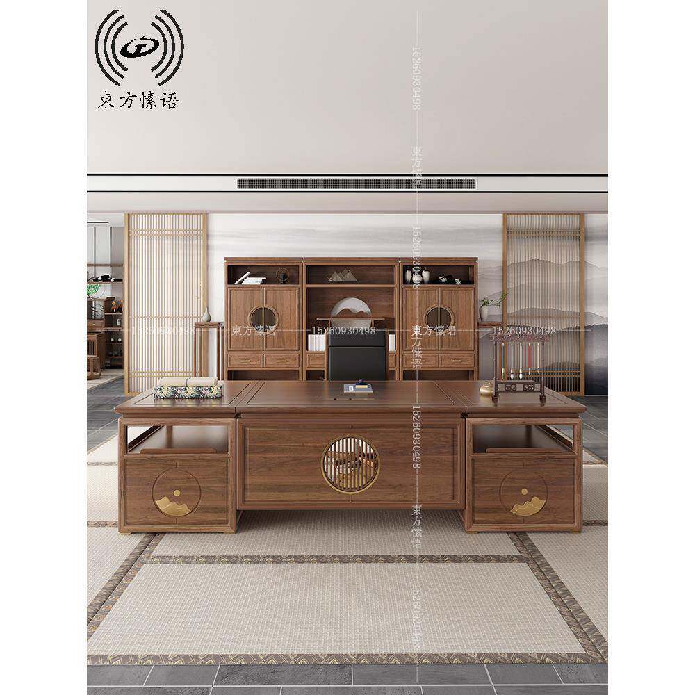 新中式办公桌老板桌椅组合Ceo行政办公桌实木办公室大气轻奢极简