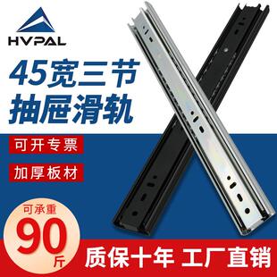 45抽屉轨道三节轨道不锈钢橱柜滑轨抽屉重型抽斗阻尼导轨家用加厚