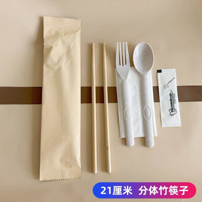 小麦秸秆勺叉筷子套装组合纸巾牙线牛皮纸独立包装加粗长分体竹筷