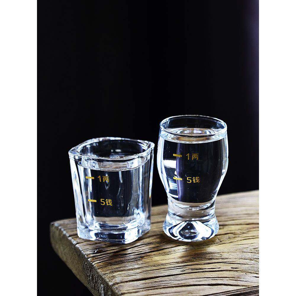 白酒杯带刻度烈酒杯套装家用小酒杯一口杯加厚玻璃杯一两杯饭店用