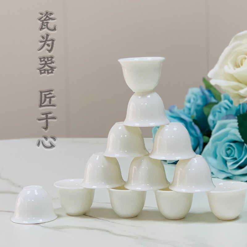 陶瓷小三钱迷你小酒盅烈酒杯家用15ml小白酒杯套装祭祀供奉酒杯子
