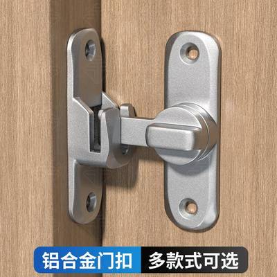 多用型门锁加厚门栓免打孔插销门栓平开门防盗锁扣移门锁明装搭扣