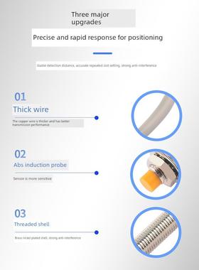 Hugong接近开关M8直流三线Npn常开Lj8A3-2-Z/Bx感应接近开关24V金