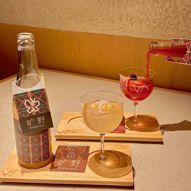 网红创意酒水杯浆果饮料瓶套装漂亮饭摆盘玻璃山野风火锅餐具包邮