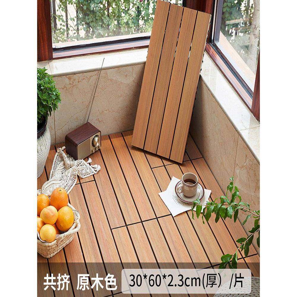 室外木塑地板室外阳台花园露台木纹拼接扣自铺设装修防水防腐木塑