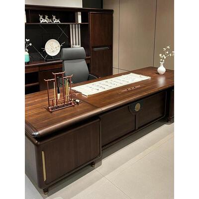 新中式北美黑胡桃木老板桌办公桌椅组合现代简约实木董事长大班台