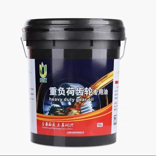 正品 重负荷齿轮油工业车辆齿轮厢型车手动变速箱汽车后桥拖拉机油