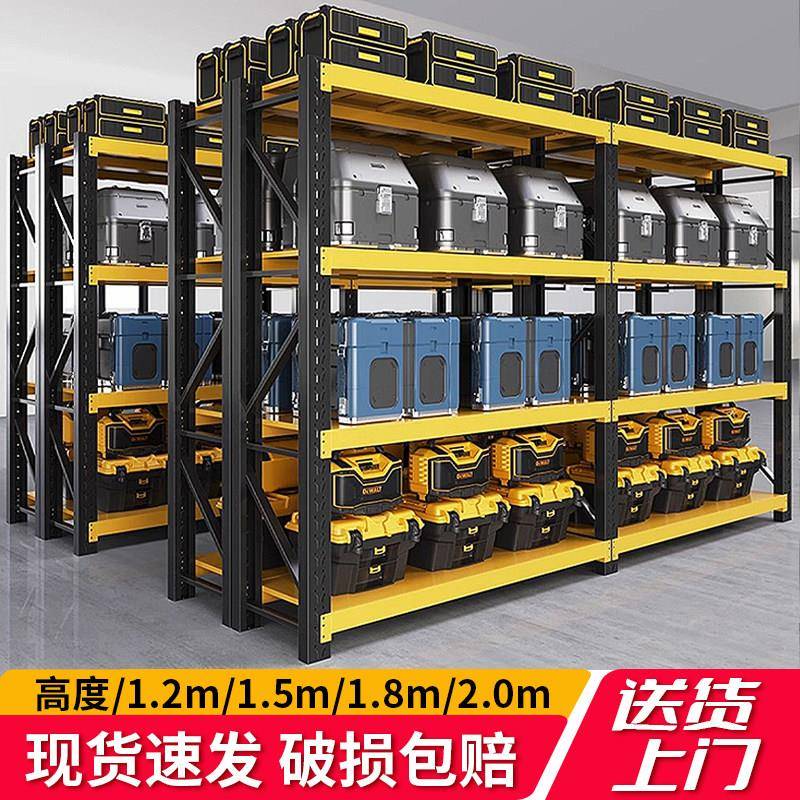 仓储货架仓库货物架子家用小型超强承重型多层置物架二手清仓包邮