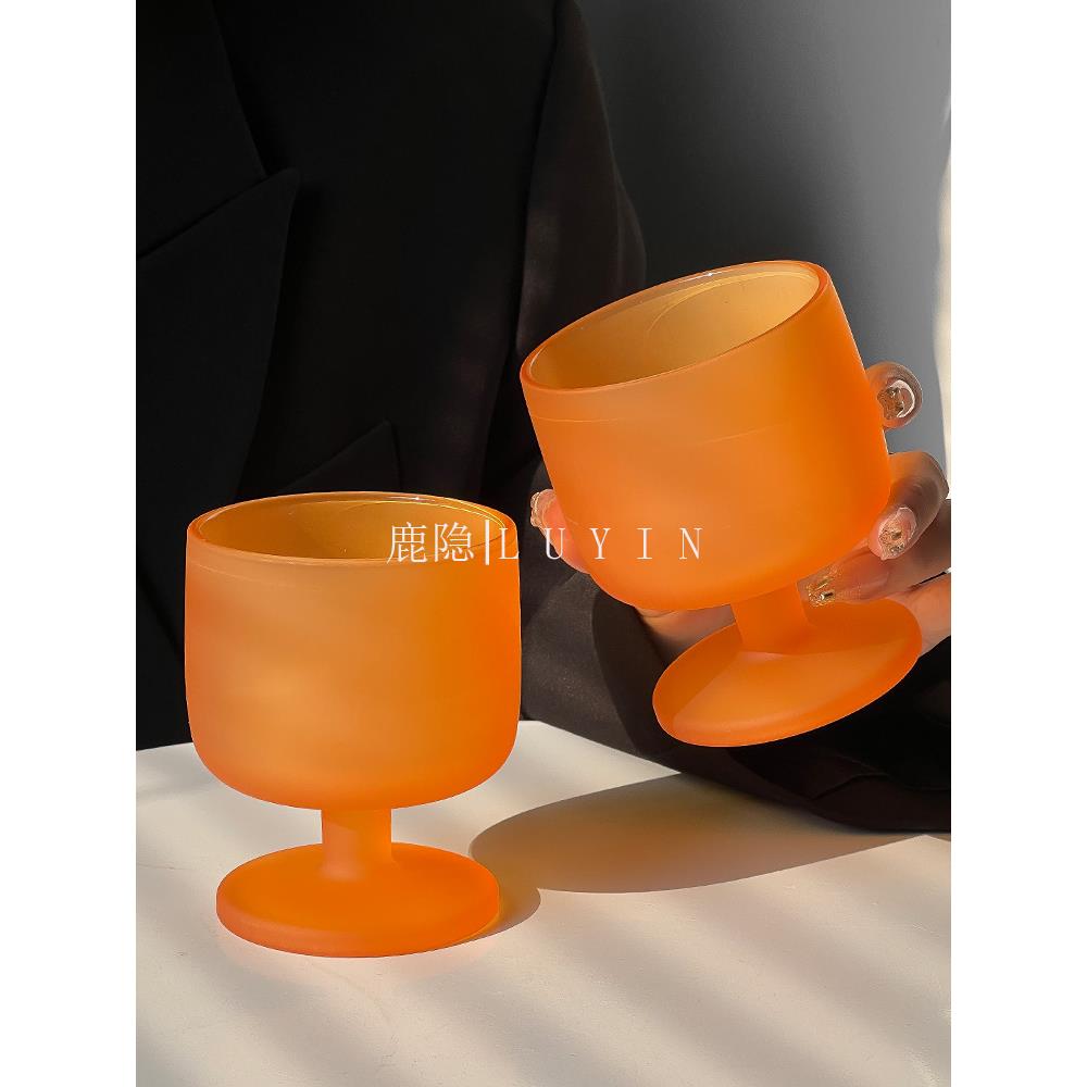 限定磨砂橙古典落日杯暮光之橙橘色玻璃高脚杯鸡尾酒杯威士忌杯子