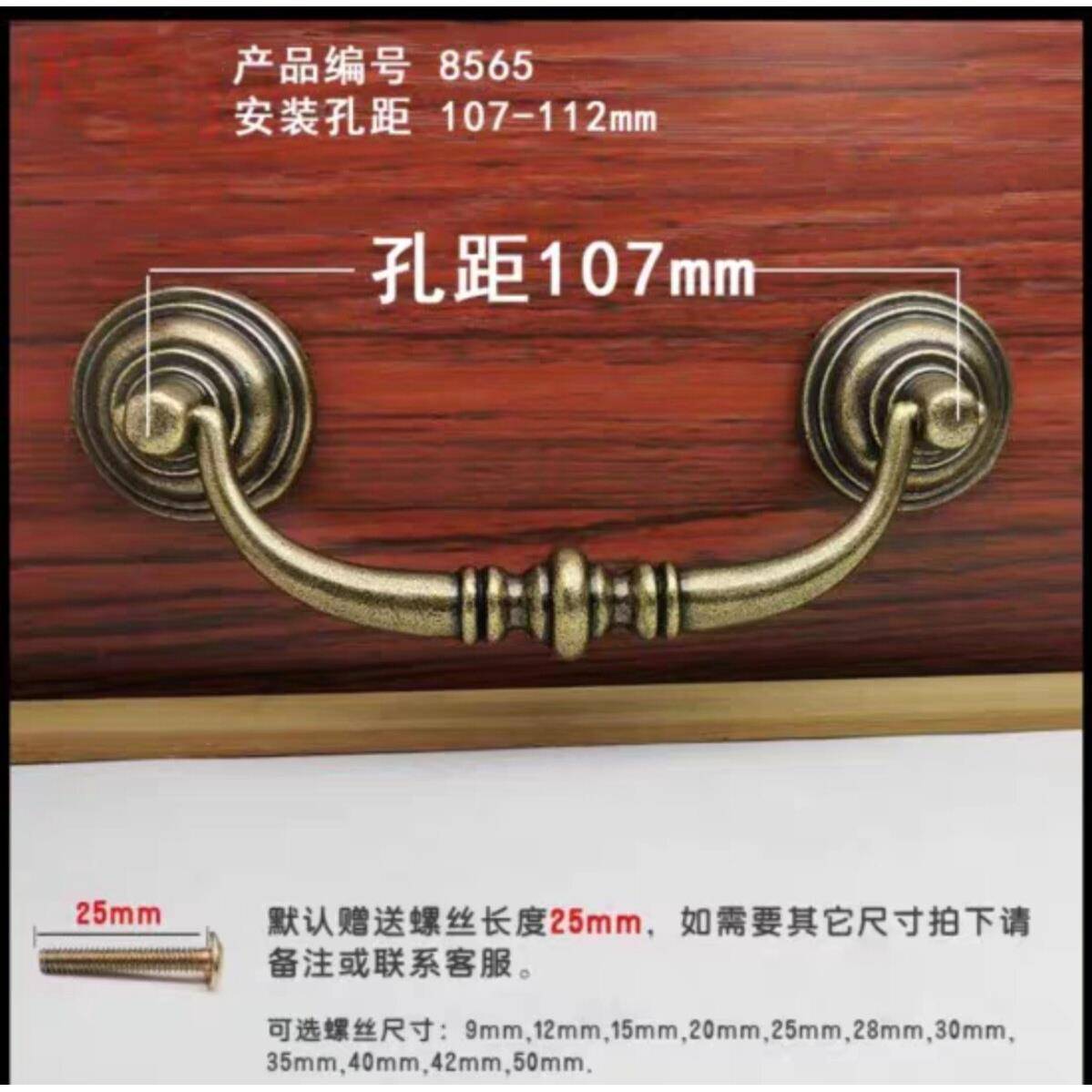 多多家欧式美式风格哑油光黑咖啡古铜橱柜门小拉手