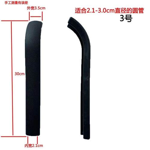 办公椅子扶手塑料扶手盖片椅子配件扶手套办公椅电脑椅弓形椅