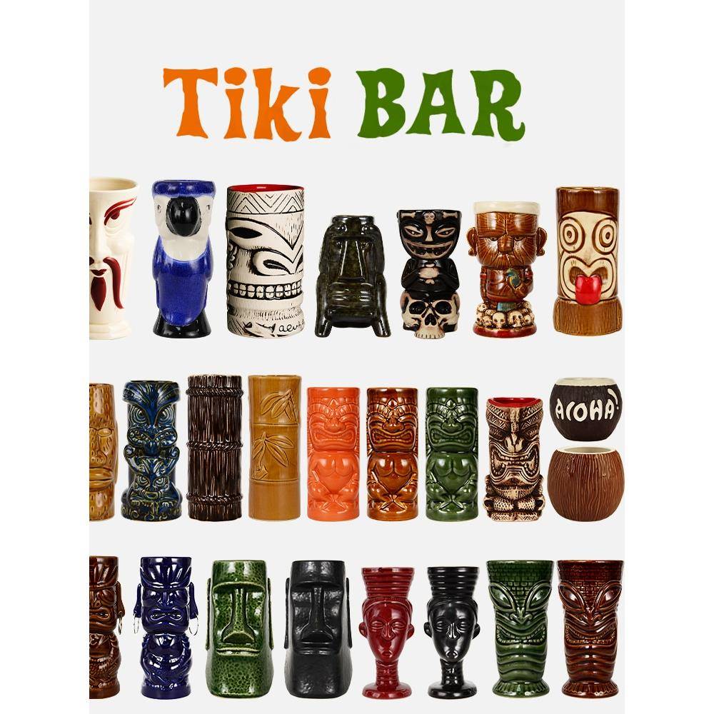 酒吧tiki杯个性夏威夷鸡尾酒杯创意杯子陶瓷杯提基僵尸骷髅杯网红