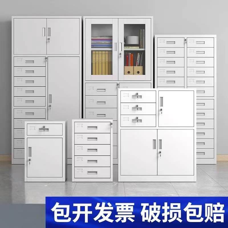 办公室文件铁皮抽屉式资料柜文件柜分层架桌下钢制矮柜多斗双节轨