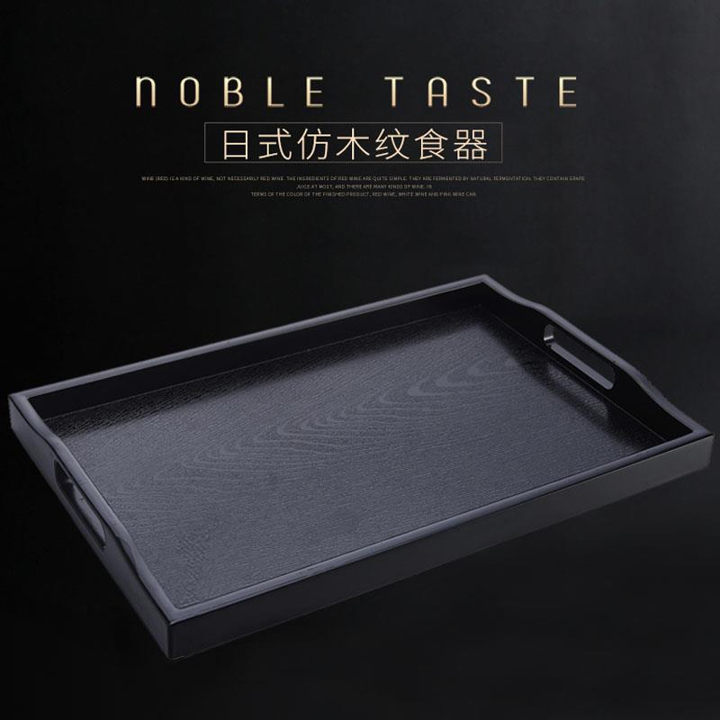 餐具托盘长方形超大塑料茶盘月子餐盘高级餐饮商用盘子美容院专用