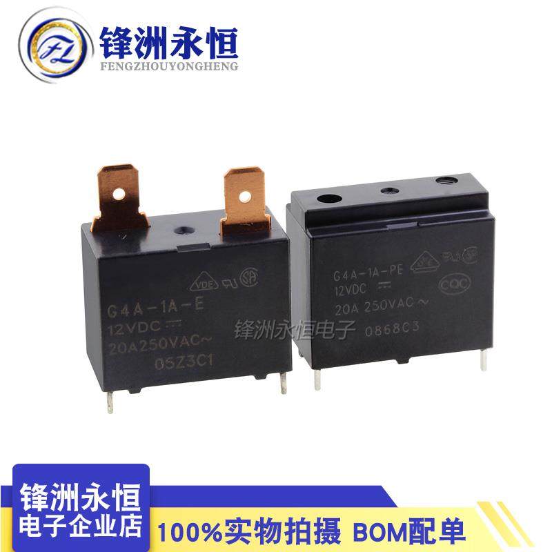 正品 继电器G4A-1A-PE E-CN-5V 12V 24VDC DC12V/24V 4脚20A