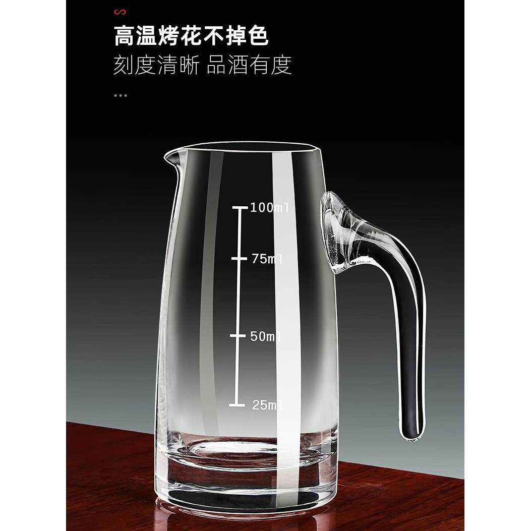 白酒杯家用套装玻璃小酒杯分酒器一口杯高档白酒杯酒具带杯架套装