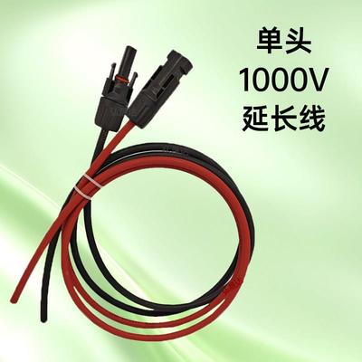 太阳能光伏延长线2.5/4/6平方MC4光伏连接器太阳能板连接线镀锡铜