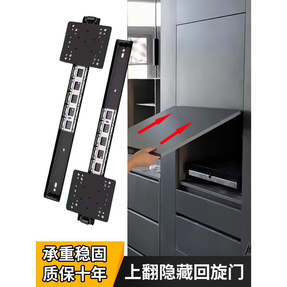 回旋门轨道导轨上翻折叠隐藏五金配件橱柜侧顶装内藏插入式口袋门