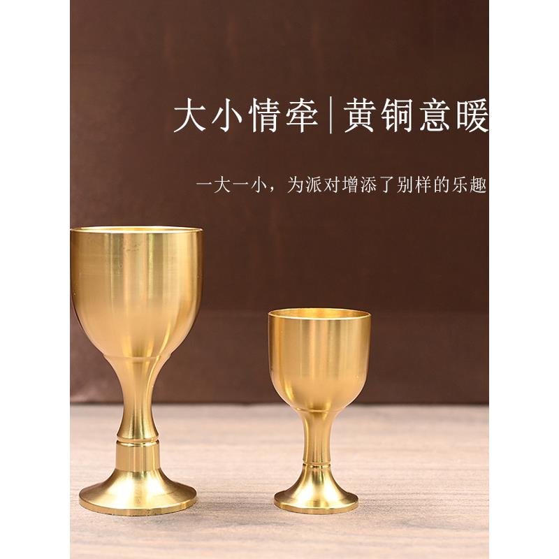 纯黄铜酒杯防摔古代杯子老式酒盅迷你高脚杯白酒清仓仿古网红家用