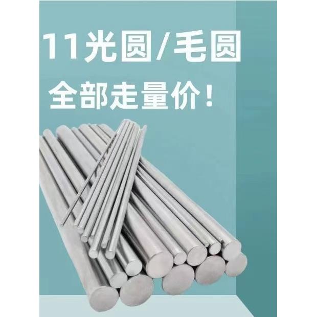 SKD11光圆 圆棒 SKD11模具钢 圆钢 Cr12Mo1V1 直径6-300mm现货