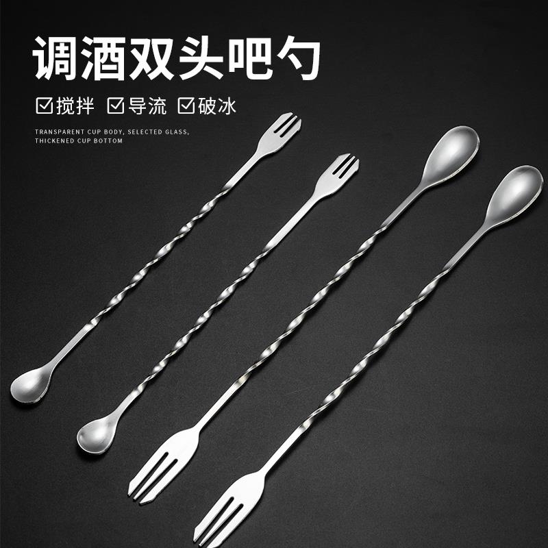 32cm不锈钢长吧勺鸡尾酒调酒工具调酒器三叉螺旋纹吧匙调酒搅拌棒