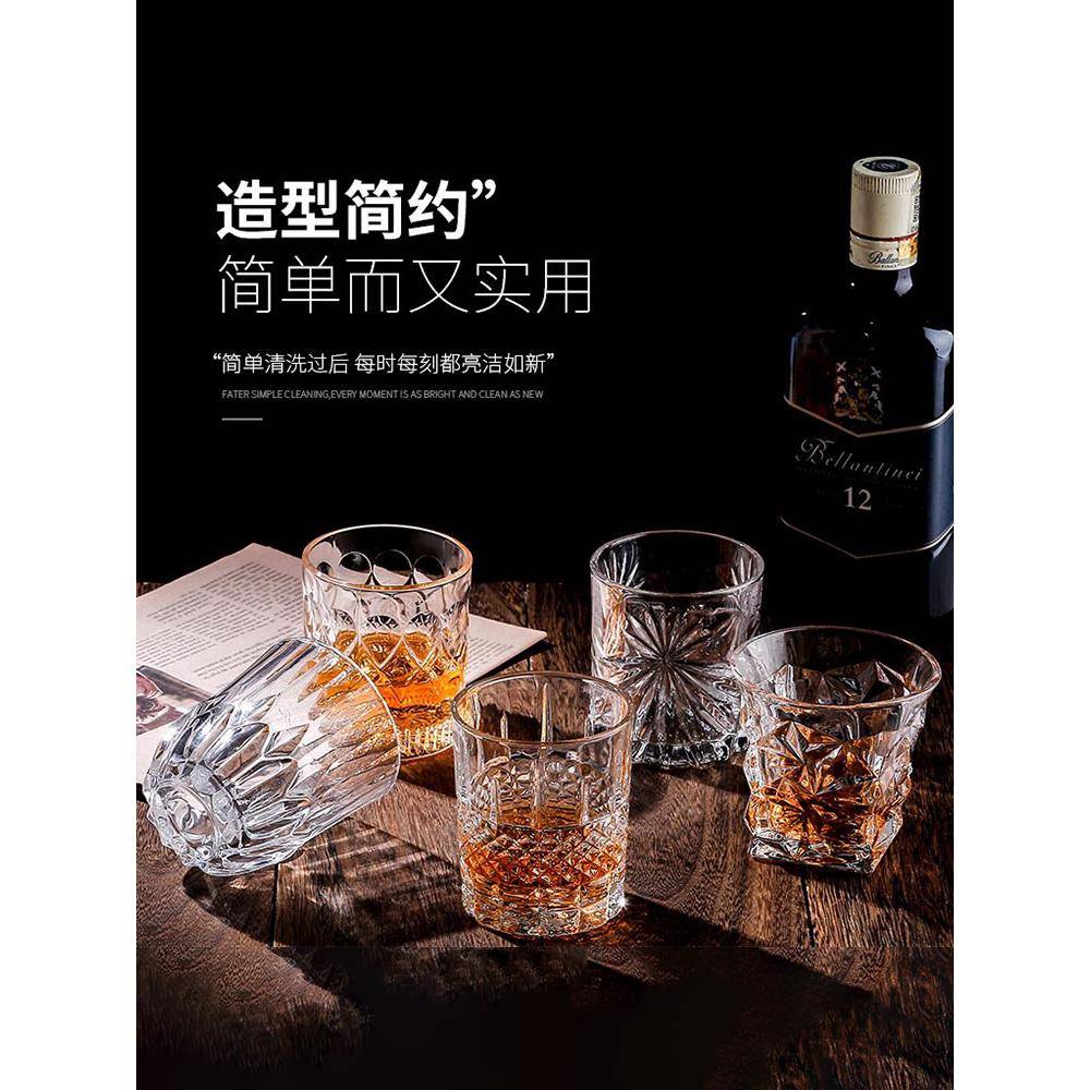 威士忌杯纯饮好看精致的小酒杯古典杯鸡尾酒杯复古玻璃洋酒杯子