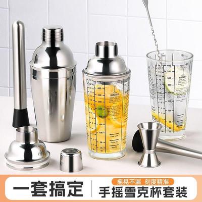 玻璃雪克杯调酒器套装奶茶店专用手打柠檬茶制作工具摇暴打手摇杯