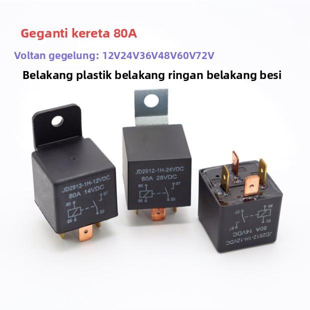 JD2912汽车继电器5v12v24v36V48V60V72V84v96v40A80A雾灯空调五脚